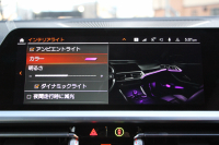 BMW 4シリーズ 420i ｸｰﾍﾟMｽﾎﾟｰﾂ ｲﾉﾍﾞｰｼｮﾝP ﾌｧｽﾄﾄﾗｯｸP ｺﾝﾌｫｰﾄP 1ｵｰﾅ ﾋｰﾀｰ黒革 BMWﾚｰｻﾞｰﾗｲﾄ HUD ｼﾞｪｽﾁｬｰC ｱﾀﾞﾌﾟﾃｨﾌﾞMｻｽ 専用19AW Mspﾌﾞﾚｰｷ ﾌﾙｾｸﾞTV 360度ｶﾒﾗ 電動ﾄﾗﾝｸ 追従ACC  BMWﾗｲﾌﾞｺｯｸﾋﾟｯﾄ ﾀｯﾁ画面HDDﾅﾋﾞｶｰﾌﾟﾚｲ 2年保証