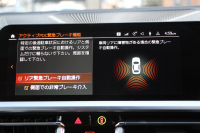 BMW 4シリーズ 420i ｸｰﾍﾟMｽﾎﾟｰﾂ ｲﾉﾍﾞｰｼｮﾝP ﾌｧｽﾄﾄﾗｯｸP ｺﾝﾌｫｰﾄP 1ｵｰﾅ ﾋｰﾀｰ黒革 BMWﾚｰｻﾞｰﾗｲﾄ HUD ｼﾞｪｽﾁｬｰC ｱﾀﾞﾌﾟﾃｨﾌﾞMｻｽ 専用19AW Mspﾌﾞﾚｰｷ ﾌﾙｾｸﾞTV 360度ｶﾒﾗ 電動ﾄﾗﾝｸ 追従ACC  BMWﾗｲﾌﾞｺｯｸﾋﾟｯﾄ ﾀｯﾁ画面HDDﾅﾋﾞｶｰﾌﾟﾚｲ 2年保証