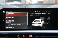 BMW 4シリーズ 420i ｸｰﾍﾟMｽﾎﾟｰﾂ ｲﾉﾍﾞｰｼｮﾝP ﾌｧｽﾄﾄﾗｯｸP ｺﾝﾌｫｰﾄP 1ｵｰﾅ ﾋｰﾀｰ黒革 BMWﾚｰｻﾞｰﾗｲﾄ HUD ｼﾞｪｽﾁｬｰC ｱﾀﾞﾌﾟﾃｨﾌﾞMｻｽ 専用19AW Mspﾌﾞﾚｰｷ ﾌﾙｾｸﾞTV 360度ｶﾒﾗ 電動ﾄﾗﾝｸ 追従ACC  BMWﾗｲﾌﾞｺｯｸﾋﾟｯﾄ ﾀｯﾁ画面HDDﾅﾋﾞｶｰﾌﾟﾚｲ 2年保証