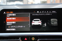 BMW 4シリーズ 420i ｸｰﾍﾟMｽﾎﾟｰﾂ ｲﾉﾍﾞｰｼｮﾝP ﾌｧｽﾄﾄﾗｯｸP ｺﾝﾌｫｰﾄP 1ｵｰﾅ ﾋｰﾀｰ黒革 BMWﾚｰｻﾞｰﾗｲﾄ HUD ｼﾞｪｽﾁｬｰC ｱﾀﾞﾌﾟﾃｨﾌﾞMｻｽ 専用19AW Mspﾌﾞﾚｰｷ ﾌﾙｾｸﾞTV 360度ｶﾒﾗ 電動ﾄﾗﾝｸ 追従ACC  BMWﾗｲﾌﾞｺｯｸﾋﾟｯﾄ ﾀｯﾁ画面HDDﾅﾋﾞｶｰﾌﾟﾚｲ 2年保証
