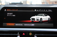 BMW 4シリーズ 420i ｸｰﾍﾟMｽﾎﾟｰﾂ ｲﾉﾍﾞｰｼｮﾝP ﾌｧｽﾄﾄﾗｯｸP ｺﾝﾌｫｰﾄP 1ｵｰﾅ ﾋｰﾀｰ黒革 BMWﾚｰｻﾞｰﾗｲﾄ HUD ｼﾞｪｽﾁｬｰC ｱﾀﾞﾌﾟﾃｨﾌﾞMｻｽ 専用19AW Mspﾌﾞﾚｰｷ ﾌﾙｾｸﾞTV 360度ｶﾒﾗ 電動ﾄﾗﾝｸ 追従ACC  BMWﾗｲﾌﾞｺｯｸﾋﾟｯﾄ ﾀｯﾁ画面HDDﾅﾋﾞｶｰﾌﾟﾚｲ 2年保証