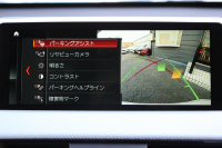 BMW X1 Xdrive18d Mｽﾎﾟｰﾂ ﾊｲﾗｲﾝ ｺﾝﾌｫｰﾄP 4WD 中期 変更後ﾀｯﾁﾊﾟﾈﾙ対応HDDﾅﾋﾞ新ﾃﾞｻﾞｲﾝﾒｰﾀｰ ﾋｰﾀｰ黒革 電動ｼｰﾄ&ﾒﾓﾘｰ 追従ACC HUD ﾌﾙｾｸﾞTV Pｱｼｽﾄ Bｶﾒﾗ 電動ﾄﾗﾝｸ 衝突軽減ﾌﾞﾚｰｷ 車線逸脱警告 歩行者警告 LEDﾍｯﾄﾞﾗｲﾄ 2年保証