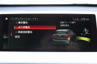 BMW X1 Xdrive18d Mｽﾎﾟｰﾂ ﾊｲﾗｲﾝ ｺﾝﾌｫｰﾄP 4WD 中期 変更後ﾀｯﾁﾊﾟﾈﾙ対応HDDﾅﾋﾞ新ﾃﾞｻﾞｲﾝﾒｰﾀｰ ﾋｰﾀｰ黒革 電動ｼｰﾄ&ﾒﾓﾘｰ 追従ACC HUD ﾌﾙｾｸﾞTV Pｱｼｽﾄ Bｶﾒﾗ 電動ﾄﾗﾝｸ 衝突軽減ﾌﾞﾚｰｷ 車線逸脱警告 歩行者警告 LEDﾍｯﾄﾞﾗｲﾄ 2年保証