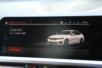 BMW 3シリーズ 320d Xdrive Mｽﾎﾟｰﾂ ﾊｲﾗｲﾝP ｺﾝﾌｫｰﾄP 4WD ｺﾆｬｯｸﾚｻﾞｰ ｼｰﾄﾋｰﾀｰ Pｱｼｽﾄﾌﾟﾗｽ 360度ｶﾒﾗ LEDﾍｯﾄﾞﾗｲﾄ 追従ACC ｽﾃｱﾘﾝｸﾞｻﾎﾟｰﾄ ｱｯﾌﾟﾙｶｰﾌﾟﾚｲ ﾀｯﾁ画面HDDﾅﾋﾞBMWﾗｲﾌﾞｺｯｸﾋﾟｯﾄﾞ電動ﾄﾗﾝｸ Hi-fiｽﾋﾟｰｶｰ ｱﾝﾋﾞｴﾝﾝﾄﾗｲﾄ 2年保証