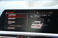 BMW 3シリーズ 320d Xdrive Mｽﾎﾟｰﾂ ﾊｲﾗｲﾝP ｺﾝﾌｫｰﾄP 4WD ｺﾆｬｯｸﾚｻﾞｰ ｼｰﾄﾋｰﾀｰ Pｱｼｽﾄﾌﾟﾗｽ 360度ｶﾒﾗ LEDﾍｯﾄﾞﾗｲﾄ 追従ACC ｽﾃｱﾘﾝｸﾞｻﾎﾟｰﾄ ｱｯﾌﾟﾙｶｰﾌﾟﾚｲ ﾀｯﾁ画面HDDﾅﾋﾞBMWﾗｲﾌﾞｺｯｸﾋﾟｯﾄﾞ電動ﾄﾗﾝｸ Hi-fiｽﾋﾟｰｶｰ ｱﾝﾋﾞｴﾝﾝﾄﾗｲﾄ 2年保証