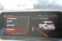 BMW X3 Xdrive20d Xﾗｲﾝ ﾊｲﾗｲﾝ 中期ﾓﾃﾞﾙ 型式3DA-UZ20 1ｵｰﾅ BMWﾗｲﾌﾞｺｯｸﾋﾟｯﾄ 変更後HDDﾅﾋﾞApplecarplay 全席ﾋｰﾀｰ黒革 ﾘｱｼｰﾄ可倒調整 HUD 追従ACC ｽﾃｱﾘﾝｸﾞｻﾎﾟｰﾄ LEDﾍｯﾄﾞﾗｲﾄ 電動ﾄﾗﾝｸ 360度ｶﾒﾗ 2年保証