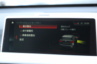 BMW X1 Xdrive18d Mｽﾎﾟｰﾂ ﾊｲﾗｲﾝ ｺﾝﾌｫｰﾄP 4WD 中期 変更後ﾀｯﾁﾊﾟﾈﾙ対応HDDﾅﾋﾞ新ﾃﾞｻﾞｲﾝﾒｰﾀｰ ﾋｰﾀｰ黒革 電動ｼｰﾄ&ﾒﾓﾘｰ 追従ACC HUD Pｱｼｽﾄ Bｶﾒﾗ 電動ﾄﾗﾝｸ 衝突軽減ﾌﾞﾚｰｷ 車線逸脱警告 歩行者警告 LEDﾍｯﾄﾞﾗｲﾄ 2年保証