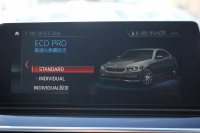 BMW 5シリーズ 530i ｴﾃﾞｨｼｮﾝﾐｯｼｮﾝｲﾝﾎﾟｯｼﾌﾞﾙ 特別仕様車 1ｵｰﾅ 252馬力 ﾅｲﾄﾌﾞﾙｰﾚｻﾞｰ ｱﾀﾞﾌﾟﾃｨﾌﾞｻｽ ﾊｰﾏﾝｶｰﾄﾞﾝ HUD 追従ACC ｽﾃｱﾘﾝｸﾞｻﾎﾟｰﾄ ﾀｯﾁ画面HDDﾅﾋﾞTV LEDﾍｯﾄﾞﾗｲﾄ ｵｰﾄﾊｲﾋﾞｰﾑ 電動ﾄﾗﾝｸ 360度ｶﾒﾗ 全席ﾋｰﾀｰ 専用ﾌﾞﾗｯｸ19AW 2年保証