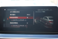 BMW 5シリーズ 530i ｴﾃﾞｨｼｮﾝﾐｯｼｮﾝｲﾝﾎﾟｯｼﾌﾞﾙ 特別仕様車 1ｵｰﾅ 252馬力 ﾅｲﾄﾌﾞﾙｰﾚｻﾞｰ ｱﾀﾞﾌﾟﾃｨﾌﾞｻｽ ﾊｰﾏﾝｶｰﾄﾞﾝ HUD 追従ACC ｽﾃｱﾘﾝｸﾞｻﾎﾟｰﾄ ﾀｯﾁ画面HDDﾅﾋﾞTV LEDﾍｯﾄﾞﾗｲﾄ ｵｰﾄﾊｲﾋﾞｰﾑ 電動ﾄﾗﾝｸ 360度ｶﾒﾗ 全席ﾋｰﾀｰ 専用ﾌﾞﾗｯｸ19AW 2年保証