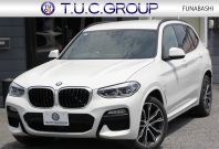 BMW X3 Xdrive20d Mｽﾎﾟｰﾂ ﾊｲﾗｲﾝ☆期間限定掲載☆全席ﾋｰﾀｰ茶革 ﾃﾞｨｽﾌﾟﾚｲｷｰ ｵﾌﾟｼｮﾝ20AW HUD LEDﾍｯﾄﾞﾗｲﾄ ｵｰﾄﾊｲﾋﾞｰﾑ ﾀｯﾁﾊﾟﾈﾙ対応HDDﾅﾋﾞTV ﾜｲﾔﾚｽ充電 液晶ﾒｰﾀｰ 360度ｶﾒﾗ ｽﾃｱﾘﾝｸﾞｻﾎﾟｰﾄ 追従ACC 衝突軽減ﾌﾞﾚｰｷ 車線変更警告 電動ﾄﾗﾝｸ 2年保証