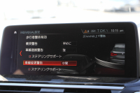 BMW X3 Xdrive20d Mｽﾎﾟｰﾂ ﾊｲﾗｲﾝ 全席ﾋｰﾀｰ茶革 ﾃﾞｨｽﾌﾟﾚｲｷｰ ｵﾌﾟｼｮﾝ20AW HUD LEDﾍｯﾄﾞﾗｲﾄ ｵｰﾄﾊｲﾋﾞｰﾑ ﾀｯﾁﾊﾟﾈﾙ対応HDDﾅﾋﾞTV ﾜｲﾔﾚｽ充電 液晶ﾒｰﾀｰ 360度ｶﾒﾗ ｽﾃｱﾘﾝｸﾞｻﾎﾟｰﾄ 追従ACC 衝突軽減ﾌﾞﾚｰｷ 車線変更警告 電動ﾄﾗﾝｸ 2年保証