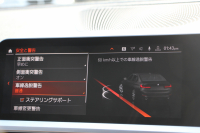 BMW 3シリーズ 320i ﾋﾟｭｱｴﾚｶﾞﾝｽ 首都圏100台限定車 ｳﾞｧｰﾈｽｶﾓｶﾚｻﾞｰ ｼｰﾄﾋｰﾀｰ ﾗﾝﾊﾞｰｻﾎﾟｰﾄ ﾌﾟﾗｽP ｺﾝﾌｫｰﾄP ｽﾃｱﾘﾝｸﾞｻﾎﾟｰﾄ 追従ACC BMWﾗｲﾌﾞｺｯｸﾋﾟｯﾄﾀｯﾁﾊﾟﾈﾙ対応HDDﾅﾋﾞ360度ｶﾒﾗ ﾜｲﾔﾚｽ充電 LEDﾍｯﾄﾞﾗｲﾄ ｵｰﾄﾊｲﾋﾞｰﾑ 電動ﾄﾗﾝｸ 2年保証