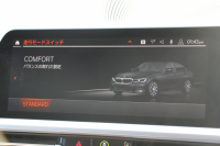 BMW 3シリーズ 320i ﾋﾟｭｱｴﾚｶﾞﾝｽ 首都圏100台限定車 ｳﾞｧｰﾈｽｶﾓｶﾚｻﾞｰ ｼｰﾄﾋｰﾀｰ ﾗﾝﾊﾞｰｻﾎﾟｰﾄ ﾌﾟﾗｽP ｺﾝﾌｫｰﾄP ｽﾃｱﾘﾝｸﾞｻﾎﾟｰﾄ 追従ACC BMWﾗｲﾌﾞｺｯｸﾋﾟｯﾄﾀｯﾁﾊﾟﾈﾙ対応HDDﾅﾋﾞ360度ｶﾒﾗ ﾜｲﾔﾚｽ充電 LEDﾍｯﾄﾞﾗｲﾄ ｵｰﾄﾊｲﾋﾞｰﾑ 電動ﾄﾗﾝｸ 2年保証