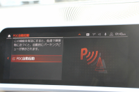 BMW 3シリーズ 320i ﾋﾟｭｱｴﾚｶﾞﾝｽ 首都圏100台限定車 ｳﾞｧｰﾈｽｶﾓｶﾚｻﾞｰ ｼｰﾄﾋｰﾀｰ ﾗﾝﾊﾞｰｻﾎﾟｰﾄ ﾌﾟﾗｽP ｺﾝﾌｫｰﾄP ｽﾃｱﾘﾝｸﾞｻﾎﾟｰﾄ 追従ACC BMWﾗｲﾌﾞｺｯｸﾋﾟｯﾄﾀｯﾁﾊﾟﾈﾙ対応HDDﾅﾋﾞ360度ｶﾒﾗ ﾜｲﾔﾚｽ充電 LEDﾍｯﾄﾞﾗｲﾄ ｵｰﾄﾊｲﾋﾞｰﾑ 電動ﾄﾗﾝｸ 2年保証