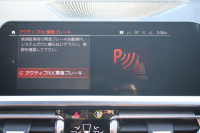 BMW 3シリーズ 330i Mｽﾎﾟｰﾂ ﾊｲﾗｲﾝ ｺﾝﾌｫｰﾄP 高出力 258馬力 ﾋｰﾀｰ茶革 追従ACC ｽﾃｱﾘﾝｸﾞｻﾎﾟｰﾄ 360度ｶﾒﾗ Pｱｼｽﾄﾌﾟﾗｽ LEDﾍｯﾄﾞﾗｲﾄ Mｽﾎﾟｰﾂﾌﾞﾚｰｷ ﾀｯﾁ画面HDDﾅﾋﾞｱｯﾌﾟﾙｶｰﾌﾟﾚｲ Hifiｽﾋﾟｰｶｰ 電動ﾄﾗﾝｸ ﾜｲﾔﾚｽ充電 2年保証