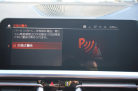 BMW 3シリーズ 330i Mｽﾎﾟｰﾂ ﾊｲﾗｲﾝ ｺﾝﾌｫｰﾄP 高出力 258馬力 ﾋｰﾀｰ茶革 追従ACC ｽﾃｱﾘﾝｸﾞｻﾎﾟｰﾄ 360度ｶﾒﾗ Pｱｼｽﾄﾌﾟﾗｽ LEDﾍｯﾄﾞﾗｲﾄ Mｽﾎﾟｰﾂﾌﾞﾚｰｷ ﾀｯﾁ画面HDDﾅﾋﾞｱｯﾌﾟﾙｶｰﾌﾟﾚｲ Hifiｽﾋﾟｰｶｰ 電動ﾄﾗﾝｸ ﾜｲﾔﾚｽ充電 2年保証