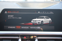 BMW 3シリーズ 330i Mｽﾎﾟｰﾂ ﾊｲﾗｲﾝ ｺﾝﾌｫｰﾄP 高出力 258馬力 ﾋｰﾀｰ茶革 追従ACC ｽﾃｱﾘﾝｸﾞｻﾎﾟｰﾄ 360度ｶﾒﾗ Pｱｼｽﾄﾌﾟﾗｽ LEDﾍｯﾄﾞﾗｲﾄ Mｽﾎﾟｰﾂﾌﾞﾚｰｷ ﾀｯﾁ画面HDDﾅﾋﾞｱｯﾌﾟﾙｶｰﾌﾟﾚｲ Hifiｽﾋﾟｰｶｰ 電動ﾄﾗﾝｸ ﾜｲﾔﾚｽ充電 2年保証