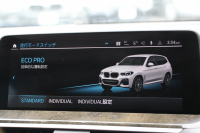 BMW X3 Xdrive20d Mｽﾎﾟｰﾂ ﾊｲﾗｲﾝ 1ｵｰﾅ 中期 新型式3DA-UZ20 NEWｲﾝﾃﾘｱ ｺﾆｬｯｸﾚｻﾞｰ 全席ﾋｰﾀｰ BMWﾗｲﾌﾞｺｯｸﾋﾟｯﾄﾞｱｯﾌﾟﾙｶｰﾌﾟﾚｲ 変更後ﾀｯﾁ画面HDDﾅﾋﾞｵﾌﾟｼｮﾝ20AW LEDﾍｯﾄﾞﾗｲﾄ ｵｰﾄﾊｲﾋﾞｰﾑ 360度ｶﾒﾗ 電動ﾘｱｹﾞｰﾄ 2年保証