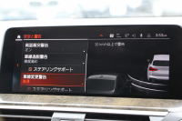 BMW X3 Xdrive20d Mｽﾎﾟｰﾂ ﾊｲﾗｲﾝ 1ｵｰﾅ 中期 新型式3DA-UZ20 NEWｲﾝﾃﾘｱ ｺﾆｬｯｸﾚｻﾞｰ 全席ﾋｰﾀｰ BMWﾗｲﾌﾞｺｯｸﾋﾟｯﾄﾞｱｯﾌﾟﾙｶｰﾌﾟﾚｲ 変更後ﾀｯﾁ画面HDDﾅﾋﾞｵﾌﾟｼｮﾝ20AW LEDﾍｯﾄﾞﾗｲﾄ ｵｰﾄﾊｲﾋﾞｰﾑ 360度ｶﾒﾗ 電動ﾘｱｹﾞｰﾄ 2年保証