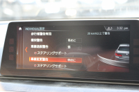 BMW 5シリーズ 530i Mｽﾎﾟｰﾂ 高出力 252馬力 1ｵｰﾅ ｱｲﾎﾞﾘｰﾚｻﾞｰ 全席ﾋｰﾀｰ HUD Mｽﾎﾟｰﾂﾌﾞﾚｰｷ 追従ACC ｽﾃｱﾘﾝｸﾞｻﾎﾟｰﾄ LEDﾍｯﾄﾞﾗｲﾄ ﾊｲﾋﾞｰﾑｱｼｽﾄ ﾀｯﾁ画面HDDﾅﾋﾞTV 360度ｶﾒﾗ Pｱｼｽﾄﾌﾟﾗｽ 電動ﾄﾗﾝｸ 専用ｴｱﾛ ﾊﾟﾄﾞﾙｼﾌﾄ 19AW 2年保証