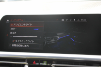 BMW 3シリーズ 320i Mｽﾎﾟｰﾂ ﾃﾞﾋﾞｭｰP ｺﾝﾌｫｰﾄP ﾋｰﾀｰ黒革 ﾌﾞﾙｰｽﾃｯﾁ  HUD 19AW 追従ACC ｽﾃｱﾘﾝｸﾞｻﾎﾟｰﾄ LEDﾍｯﾄﾞﾗｲﾄ ｵｰﾄﾊｲﾋﾞｰﾑ 電動ﾄﾗﾝｸ ｱｯﾌﾟﾙｶｰﾌﾟﾚｲ ﾀｯﾁ画面HDDﾅﾋﾞﾜｲﾔﾚｽ充電 Hi-fiｽﾋﾟｰｶｰ Pｱｼｽﾄ 専用ｴｱﾛ 2年保証