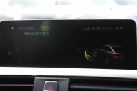 BMW 4シリーズ 420i ｸﾞﾗﾝｸｰﾍﾟｲﾝｽﾀｲﾙｽﾎﾟｰﾂ 300台限定車 後期ﾓﾃﾞﾙ ﾋｰﾀｰ黒革 ｱﾀﾞﾌﾟﾃｨﾌﾞMｻｽ 19AW Mspﾌﾞﾚｰｷ HUD 追従ACC 液晶ﾒｰﾀｰ LEDﾍｯﾄﾞﾗｲﾄ&LEDﾃｰﾙ ﾀｯﾁ画面HDDﾅﾋﾞﾌﾙｾｸﾞTV 電動ﾄﾗﾝｸ 衝突軽減ﾌﾞﾚｰｷ 2年保証