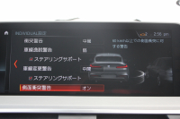 BMW X4 Xdrive30i Mｽﾎﾟｰﾂ ｾﾚｸﾄP ﾊﾟﾉﾗﾏｻﾝﾙｰﾌ 全席ﾋｰﾀｰ赤革 ﾊｰﾏﾝｶｰﾄﾞﾝｻｳﾝﾄﾞｼﾞｪｽﾁｬｰｺﾝﾄﾛｰﾙ 追従ACC ｽﾃｱﾘﾝｸﾞｻﾎﾟｰﾄ 液晶ﾒｰﾀｰ HUD ﾀｯﾁ画面HDDﾅﾋﾞ360度ｶﾒﾗ LEDﾍｯﾄﾞﾗｲﾄ ｵｰﾄﾊｲﾋﾞｰﾑ 電動ﾄﾗﾝｸ Mspﾌﾞﾚｰｷ 2年保証