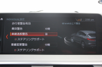 BMW X4 Xdrive30i Mｽﾎﾟｰﾂ ｾﾚｸﾄP ﾊﾟﾉﾗﾏｻﾝﾙｰﾌ 全席ﾋｰﾀｰ赤革 ﾊｰﾏﾝｶｰﾄﾞﾝｻｳﾝﾄﾞｼﾞｪｽﾁｬｰｺﾝﾄﾛｰﾙ 追従ACC ｽﾃｱﾘﾝｸﾞｻﾎﾟｰﾄ 液晶ﾒｰﾀｰ HUD ﾀｯﾁ画面HDDﾅﾋﾞ360度ｶﾒﾗ LEDﾍｯﾄﾞﾗｲﾄ ｵｰﾄﾊｲﾋﾞｰﾑ 電動ﾄﾗﾝｸ Mspﾌﾞﾚｰｷ 2年保証