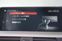 BMW X4 Xdrive30i Mｽﾎﾟｰﾂ ｾﾚｸﾄP ﾊﾟﾉﾗﾏｻﾝﾙｰﾌ 全席ﾋｰﾀｰ赤革 ﾊｰﾏﾝｶｰﾄﾞﾝｻｳﾝﾄﾞｼﾞｪｽﾁｬｰｺﾝﾄﾛｰﾙ 追従ACC ｽﾃｱﾘﾝｸﾞｻﾎﾟｰﾄ 液晶ﾒｰﾀｰ HUD ﾀｯﾁ画面HDDﾅﾋﾞ360度ｶﾒﾗ LEDﾍｯﾄﾞﾗｲﾄ ｵｰﾄﾊｲﾋﾞｰﾑ 電動ﾄﾗﾝｸ Mspﾌﾞﾚｰｷ 2年保証