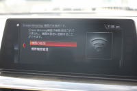 BMW 5シリーズ 523i Mｽﾎﾟｰﾂ ﾊｲﾗｲﾝ ｻﾝﾙｰﾌ 全席ﾋｰﾀｰ黒革 HUD ｼﾞｪｽﾁｬｰｺﾝﾄﾛｰﾙ ﾜｲﾔﾚｽ充電 追従ACC ｽﾃｱﾘﾝｸﾞｻﾎﾟｰﾄ ﾀｯﾁ画面HDDﾅﾋﾞTV LEDﾍｯﾄﾞﾗｲﾄ ｵｰﾄﾊｲﾋﾞｰﾑ 360度ｶﾒﾗ 19AW 電動ﾄﾗﾝｸ 専用ｴｱﾛ ﾊﾟﾄﾞﾙｼﾌﾄ 2年保証