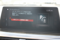 BMW 5シリーズ 523i Mｽﾎﾟｰﾂ ﾊｲﾗｲﾝ ｻﾝﾙｰﾌ 全席ﾋｰﾀｰ黒革 HUD ｼﾞｪｽﾁｬｰｺﾝﾄﾛｰﾙ ﾜｲﾔﾚｽ充電 追従ACC ｽﾃｱﾘﾝｸﾞｻﾎﾟｰﾄ ﾀｯﾁ画面HDDﾅﾋﾞTV LEDﾍｯﾄﾞﾗｲﾄ ｵｰﾄﾊｲﾋﾞｰﾑ 360度ｶﾒﾗ 19AW 電動ﾄﾗﾝｸ 専用ｴｱﾛ ﾊﾟﾄﾞﾙｼﾌﾄ 2年保証