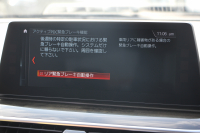 BMW 5シリーズ 523i Mｽﾎﾟｰﾂ ﾊｲﾗｲﾝ ｻﾝﾙｰﾌ 全席ﾋｰﾀｰ黒革 HUD ｼﾞｪｽﾁｬｰｺﾝﾄﾛｰﾙ ﾜｲﾔﾚｽ充電 追従ACC ｽﾃｱﾘﾝｸﾞｻﾎﾟｰﾄ ﾀｯﾁ画面HDDﾅﾋﾞTV LEDﾍｯﾄﾞﾗｲﾄ ｵｰﾄﾊｲﾋﾞｰﾑ 360度ｶﾒﾗ 19AW 電動ﾄﾗﾝｸ 専用ｴｱﾛ ﾊﾟﾄﾞﾙｼﾌﾄ 2年保証