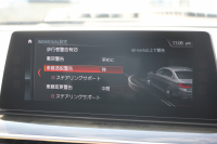 BMW 5シリーズ 523i Mｽﾎﾟｰﾂ ﾊｲﾗｲﾝ ｻﾝﾙｰﾌ 全席ﾋｰﾀｰ黒革 HUD ｼﾞｪｽﾁｬｰｺﾝﾄﾛｰﾙ ﾜｲﾔﾚｽ充電 追従ACC ｽﾃｱﾘﾝｸﾞｻﾎﾟｰﾄ ﾀｯﾁ画面HDDﾅﾋﾞTV LEDﾍｯﾄﾞﾗｲﾄ ｵｰﾄﾊｲﾋﾞｰﾑ 360度ｶﾒﾗ 19AW 電動ﾄﾗﾝｸ 専用ｴｱﾛ ﾊﾟﾄﾞﾙｼﾌﾄ 2年保証