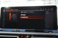 BMW X3 Xdrive20d 後期ﾓﾃﾞﾙ ﾋｰﾀｰ付ｾﾝｻﾃｯｸｼｰﾄ BMWﾗｲﾌﾞｺｯｸﾋﾟｯﾄ Applecarplay ﾀｯﾁ画面HDDﾅﾋﾞ追従ACC ｽﾃｱﾘﾝｸﾞｻﾎﾟｰﾄ 360度ｶﾒﾗ LEDﾍｯﾄﾞﾗｲﾄ ｵｰﾄﾊｲﾋﾞｰﾑ ｱﾝﾋﾞｴﾝﾄﾗｲﾄ 19AW 電動ﾘｱｹﾞｰﾄ 2年保証
