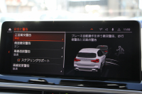 BMW X3 Xdrive20d 後期ﾓﾃﾞﾙ ﾋｰﾀｰ付ｾﾝｻﾃｯｸｼｰﾄ BMWﾗｲﾌﾞｺｯｸﾋﾟｯﾄ Applecarplay ﾀｯﾁ画面HDDﾅﾋﾞ追従ACC ｽﾃｱﾘﾝｸﾞｻﾎﾟｰﾄ 360度ｶﾒﾗ LEDﾍｯﾄﾞﾗｲﾄ ｵｰﾄﾊｲﾋﾞｰﾑ ｱﾝﾋﾞｴﾝﾄﾗｲﾄ 19AW 電動ﾘｱｹﾞｰﾄ 2年保証