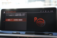 BMW X3 Xdrive20d 後期ﾓﾃﾞﾙ ﾋｰﾀｰ付ｾﾝｻﾃｯｸｼｰﾄ BMWﾗｲﾌﾞｺｯｸﾋﾟｯﾄ Applecarplay ﾀｯﾁ画面HDDﾅﾋﾞ追従ACC ｽﾃｱﾘﾝｸﾞｻﾎﾟｰﾄ 360度ｶﾒﾗ LEDﾍｯﾄﾞﾗｲﾄ ｵｰﾄﾊｲﾋﾞｰﾑ ｱﾝﾋﾞｴﾝﾄﾗｲﾄ 19AW 電動ﾘｱｹﾞｰﾄ 2年保証