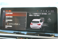 BMW X3 Xdrive20d 後期ﾓﾃﾞﾙ ﾋｰﾀｰ付ｾﾝｻﾃｯｸｼｰﾄ BMWﾗｲﾌﾞｺｯｸﾋﾟｯﾄ Applecarplay ﾀｯﾁ画面HDDﾅﾋﾞ追従ACC ｽﾃｱﾘﾝｸﾞｻﾎﾟｰﾄ 360度ｶﾒﾗ LEDﾍｯﾄﾞﾗｲﾄ ｵｰﾄﾊｲﾋﾞｰﾑ ｱﾝﾋﾞｴﾝﾄﾗｲﾄ 19AW 電動ﾘｱｹﾞｰﾄ 2年保証