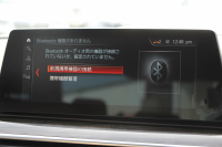 BMW 5シリーズ 523d Mｽﾎﾟｰﾂ ﾊｲﾗｲﾝ 変更後ﾓﾃﾞﾙ 新液晶ﾒｰﾀｰ 全席ﾋｰﾀｰ黒革 HUD LEDﾍｯﾄﾞﾗｲﾄ 追従ACC ｽﾃｱﾘﾝｸﾞｻﾎﾟｰﾄ ｵｰﾄﾊｲﾋﾞｰﾑ ﾀｯﾁ画面HDDﾅﾋﾞﾌﾙｾｸﾞTV 360度ｶﾒﾗ 電動ﾄﾗﾝｸ 専用ｴｱﾛ 19AW ﾊﾟﾄﾞﾙｼﾌﾄ ｱﾝﾋﾞｴﾝﾄﾗｲﾄ 2年保証