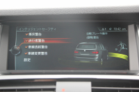 BMW X3 Xdrive20d 最終ﾓﾃﾞﾙ 4WD 1ｵｰﾅ ﾋｰﾀｰ黒革 追従ACC ﾚｰﾝﾁｪﾝｼﾞ警告 変更後新iﾄﾞﾗｲﾌﾞHDDﾅﾋﾞTV 360度ｶﾒﾗ Bｶﾒﾗ 電動ﾄﾗﾝｸ 衝突軽減ﾌﾞﾚｰｷ 車線変更警告 車線逸脱警告 Bluetooth接続 ｽﾏｰﾄｷｰ 2年保証