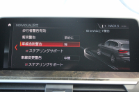 BMW X3 M40d ｾﾚｸﾄP 326馬力 3.0Lﾃﾞｨｰｾﾞﾙﾀｰﾎﾞﾊﾟﾉﾗﾏｻﾝﾙｰﾌ 全ﾋｰﾀｰ茶革 ﾍﾞﾝﾁﾚｰｼｮﾝ ﾘｱｼｰﾄ可倒調整 ﾊｰﾏﾝｶｰﾄﾞﾝ HUD 専用21AW Mｽﾎﾟｰﾂﾃﾞﾌ&ﾌﾞﾚｰｷ 追従ACC ｽﾃｱﾘﾝｸﾞｻﾎﾟｰﾄ ﾀｯﾁ画面HDDﾅﾋﾞTV 360度ｶﾒﾗ 電動ﾄﾗﾝｸ 2年保証