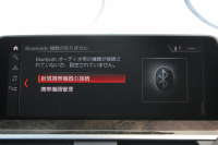 BMW X3 M40d ｾﾚｸﾄP 326馬力 3.0Lﾃﾞｨｰｾﾞﾙﾀｰﾎﾞﾊﾟﾉﾗﾏｻﾝﾙｰﾌ 全ﾋｰﾀｰ茶革 ﾍﾞﾝﾁﾚｰｼｮﾝ ﾘｱｼｰﾄ可倒調整 ﾊｰﾏﾝｶｰﾄﾞﾝ HUD 専用21AW Mｽﾎﾟｰﾂﾃﾞﾌ&ﾌﾞﾚｰｷ 追従ACC ｽﾃｱﾘﾝｸﾞｻﾎﾟｰﾄ ﾀｯﾁ画面HDDﾅﾋﾞTV 360度ｶﾒﾗ 電動ﾄﾗﾝｸ 2年保証