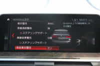 BMW X3 M40d ｾﾚｸﾄP 326馬力 3.0Lﾃﾞｨｰｾﾞﾙﾀｰﾎﾞﾊﾟﾉﾗﾏｻﾝﾙｰﾌ 全ﾋｰﾀｰ茶革 ﾍﾞﾝﾁﾚｰｼｮﾝ ﾘｱｼｰﾄ可倒調整 ﾊｰﾏﾝｶｰﾄﾞﾝ HUD 専用21AW Mｽﾎﾟｰﾂﾃﾞﾌ&ﾌﾞﾚｰｷ 追従ACC ｽﾃｱﾘﾝｸﾞｻﾎﾟｰﾄ ﾀｯﾁ画面HDDﾅﾋﾞTV 360度ｶﾒﾗ 電動ﾄﾗﾝｸ 2年保証