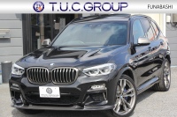 BMW X3 M40d ｾﾚｸﾄP 326馬力 3.0Lﾃﾞｨｰｾﾞﾙﾀｰﾎﾞﾊﾟﾉﾗﾏｻﾝﾙｰﾌ 全席ﾋｰﾀｰ黒革 ﾊｰﾏﾝｶｰﾄﾞﾝｻﾗｳﾝﾄﾞ3Ddesignｶｰﾎﾞﾝｽﾎﾟｲﾗｰ HUD 専用21AW Mｽﾎﾟｰﾂﾃﾞﾌ&ﾌﾞﾚｰｷ 追従ACC ｽﾃｱﾘﾝｸﾞｻﾎﾟｰﾄ ﾀｯﾁ画面HDDﾅﾋﾞTV 360度ｶﾒﾗ 電動ﾄﾗﾝｸ 2年保証