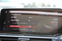 BMW X3 M40d ｾﾚｸﾄP 326馬力 3.0Lﾃﾞｨｰｾﾞﾙﾀｰﾎﾞﾊﾟﾉﾗﾏｻﾝﾙｰﾌ 全席ﾋｰﾀｰ黒革 ﾊｰﾏﾝｶｰﾄﾞﾝｻﾗｳﾝﾄﾞ3Ddesignｶｰﾎﾞﾝｽﾎﾟｲﾗｰ HUD 専用21AW Mｽﾎﾟｰﾂﾃﾞﾌ&ﾌﾞﾚｰｷ 追従ACC ｽﾃｱﾘﾝｸﾞｻﾎﾟｰﾄ ﾀｯﾁ画面HDDﾅﾋﾞTV 360度ｶﾒﾗ 電動ﾄﾗﾝｸ 2年保証