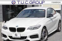 BMW 2シリーズ M240i ｸｰﾍﾟ後期 変更後ﾓﾃﾞﾙ 1ｵｰﾅ 追従ACC B58新ｴﾝｼﾞﾝ 直6ﾀｰﾎﾞ340馬力 LEDﾍｯﾄﾞﾗｲﾄ LEDﾃｰﾙ ｱﾀﾞﾌﾟﾃｨﾌﾞMｻｽ 専用ﾌﾞﾚｰｷ ﾀｯﾁ画面HDDﾅﾋﾞPｱｼｽﾄ ﾊﾟﾄﾞﾙｼﾌﾄ 8速AT 衝突軽減ﾌﾞﾚｰｷ ｼｰﾄﾋｰﾀｰ ｾﾘｳﾑｸﾞﾚｰ18AW&ｸﾞﾘﾙ 2年保証
