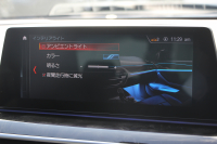 BMW 5シリーズ 540i Mｽﾎﾟｰﾂ ｾﾚｸﾄP indiviｶﾗｰ 1ｵｰﾅ 後輪駆動 直6ﾀｰﾎﾞ340馬力 ｻﾝﾙｰﾌ 全席ﾋｰﾀｰ黒革 ﾊｰﾏﾝｶｰﾄﾞﾝｻｳﾝﾄﾞ4ｿﾞｰﾝｴｱｺﾝ 液晶ﾒｰﾀｰ HUD 追従ACC LEDﾍｯﾄﾞﾗｲﾄ ﾀｯﾁ画面ﾅﾋﾞﾌﾙｾｸﾞTV ｱﾀﾞﾌﾟﾃｨﾌﾞｻｽ Mspﾌﾞﾚｰｷ 19AW 2年保証