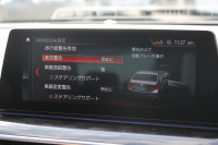 BMW 5シリーズ 540i Mｽﾎﾟｰﾂ ｾﾚｸﾄP indiviｶﾗｰ 1ｵｰﾅ 後輪駆動 直6ﾀｰﾎﾞ340馬力 ｻﾝﾙｰﾌ 全席ﾋｰﾀｰ黒革 ﾊｰﾏﾝｶｰﾄﾞﾝｻｳﾝﾄﾞ4ｿﾞｰﾝｴｱｺﾝ 液晶ﾒｰﾀｰ HUD 追従ACC LEDﾍｯﾄﾞﾗｲﾄ ﾀｯﾁ画面ﾅﾋﾞﾌﾙｾｸﾞTV ｱﾀﾞﾌﾟﾃｨﾌﾞｻｽ Mspﾌﾞﾚｰｷ 19AW 2年保証