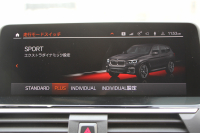 BMW X3 M40i ｾﾚｸﾄP ﾌｧｽﾄﾄﾗｯｸP 387馬力 直6ﾀｰﾎﾞﾊﾟﾉﾗﾏｻﾝﾙｰﾌ ﾊｰﾏﾝｶｰﾄﾞﾝｻｳﾝﾄﾞﾋｰﾀｰ黒革 Mｽﾎﾟｰﾂｼｰﾄ ｱﾀﾞﾌﾟﾃｨﾌﾞMｻｽ individual21AW BMWﾗｲﾌﾞｺｯｸﾋﾟｯﾄﾞﾘｱｼｰﾄ可倒調整 360度ｶﾒﾗ ﾀｯﾁ画面HDDﾅﾋﾞTV ｱｯﾌﾟﾙｶｰﾌﾟﾚｲ 2年保証