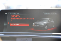 BMW 1シリーズ M140i ｴﾃﾞｨｼｮﾝｼｬﾄﾞｰ 後期 340馬力 直6ﾀｰﾎﾞ後輪駆動最終 ﾋｰﾀｰ黒革 LEDﾍｯﾄﾞﾗｲﾄ ｱﾀﾞﾌﾟﾃｨﾌﾞMｻｽ 専用ﾌﾞﾚｰｷ 18AW ﾀｯﾁ画面HDDﾅﾋﾞPｱｼｽﾄ 衝突軽減ﾌﾞﾚｰｷ 車線逸脱警告 歩行者警告 ﾌﾞﾚｰｷ付ｸﾙｺﾝ 2年保証