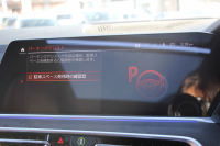 BMW X5 Xdrive35d Mｽﾎﾟｰﾂ ﾌﾟﾗｽP ﾊﾟﾉﾗﾏｻﾝﾙｰﾌ ﾊｰﾏﾝｶｰﾄﾞﾝ 全席ﾋｰﾀｰ茶革 4ｿﾞｰﾝｴｱｺﾝ ｿﾌﾄｸﾛｰｽﾞﾄﾞｱ 保温&保冷ｶｯﾌﾟﾎﾙﾀﾞｰ ｵﾌﾟｼｮﾝ21AW BMWﾗｲﾌﾞｺｯｸﾋﾟｯﾄﾞﾀｯﾁ画面HDDﾅﾋﾞApplecarplay LEDﾍｯﾄﾞﾗｲﾄ 360度ｶﾒﾗ 電動ﾄﾗﾝｸ 追ACC HUD 2年保証